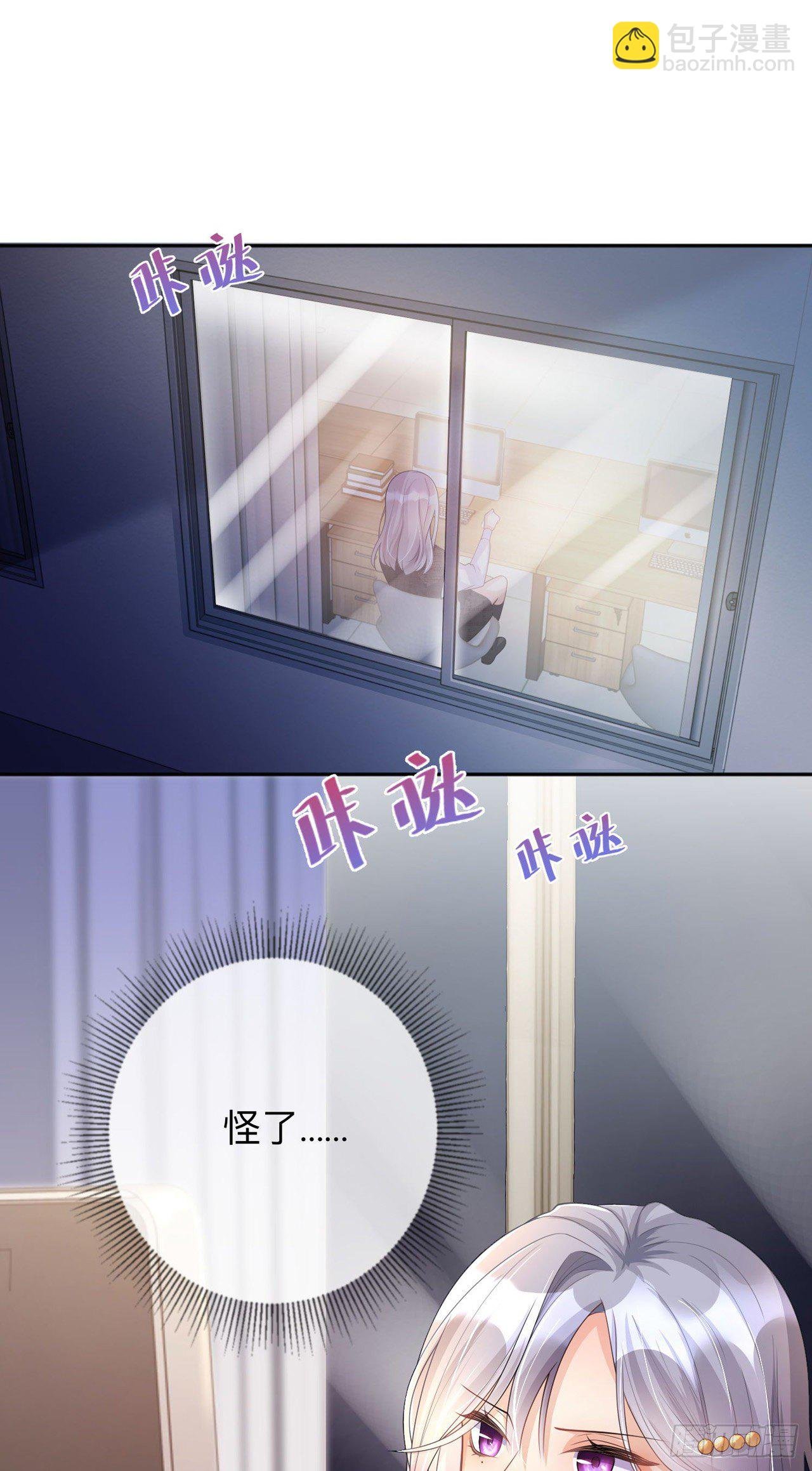 第13话：无妄之灾