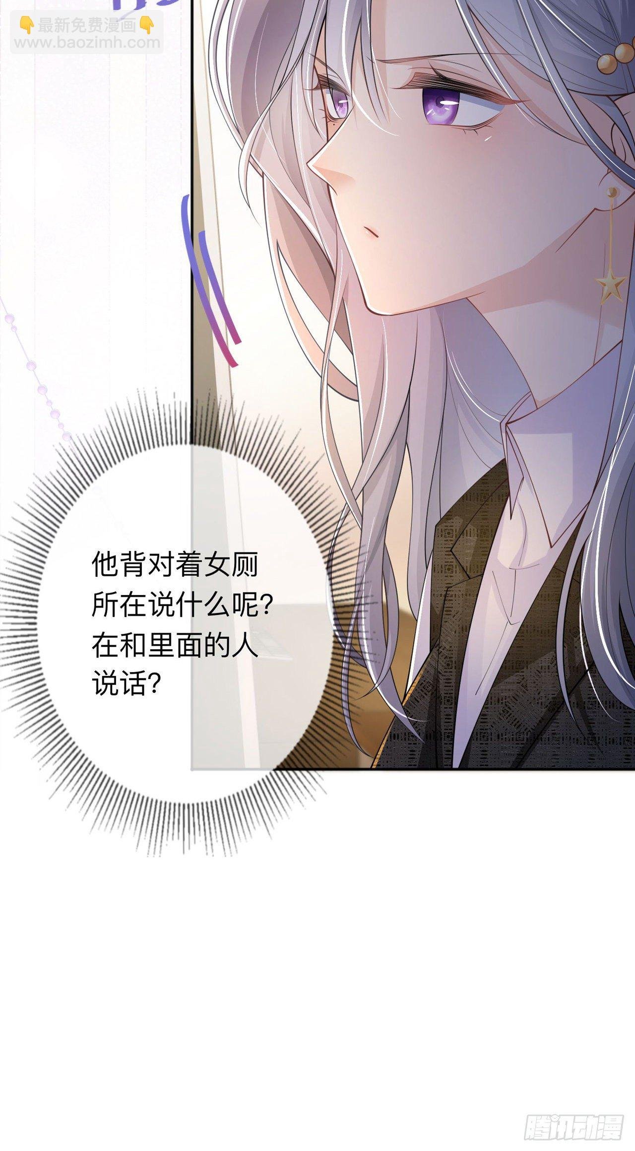 第13话：无妄之灾