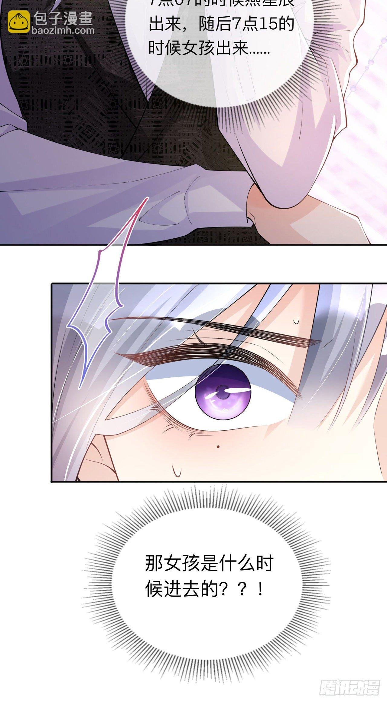 第13话：无妄之灾