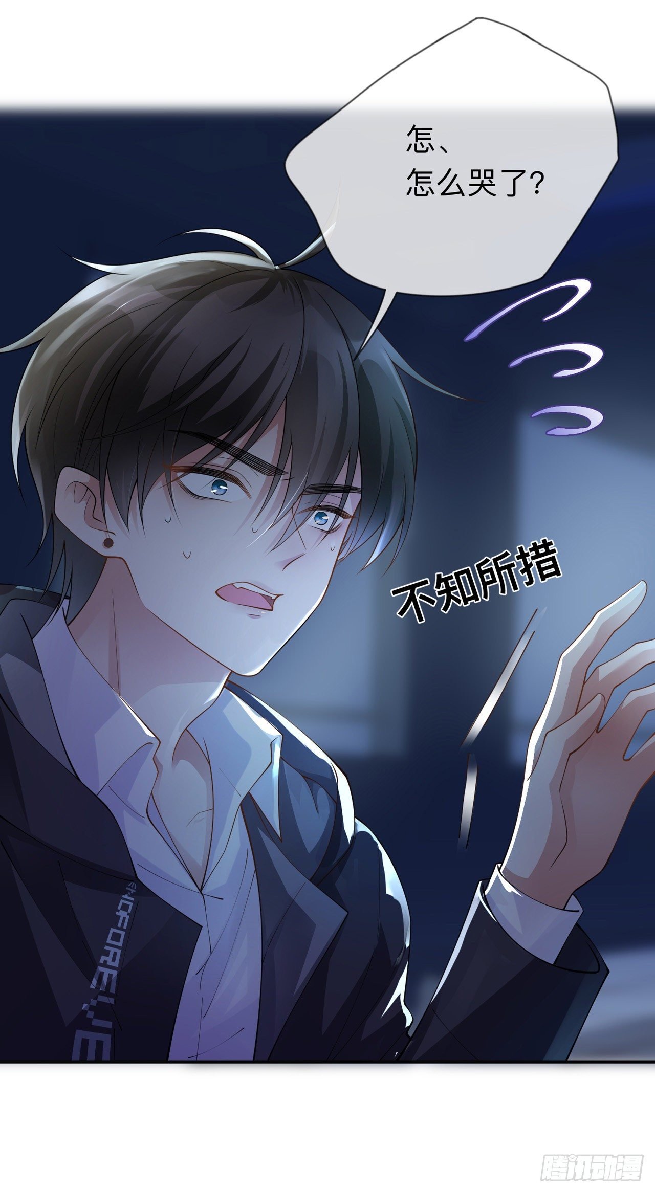 第13话：无妄之灾