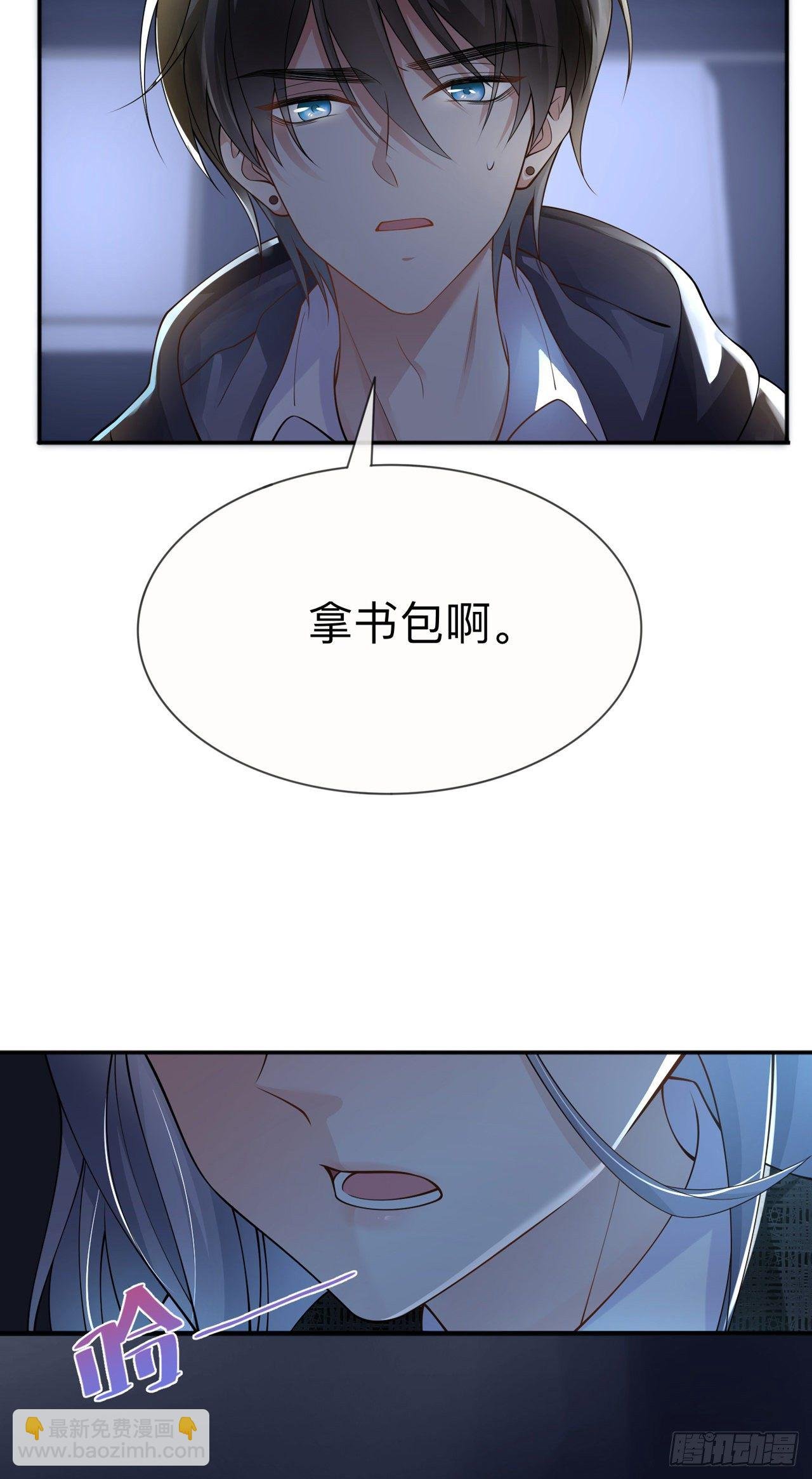 第13话：无妄之灾