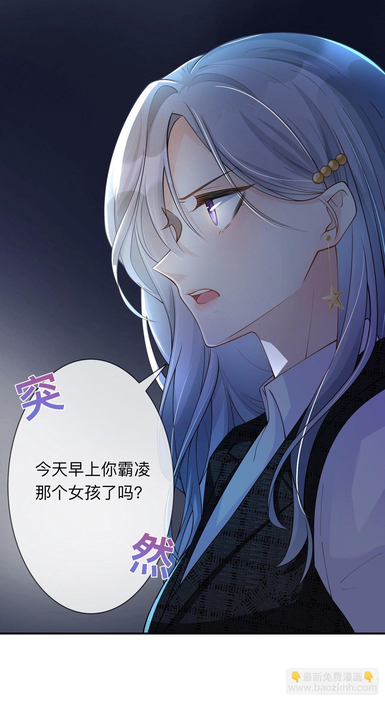 第13话：无妄之灾