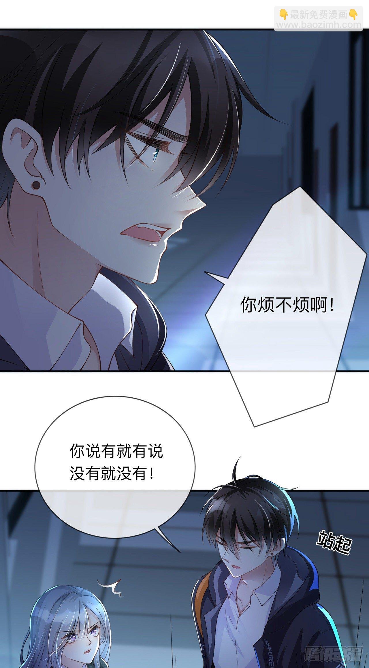 第13话：无妄之灾