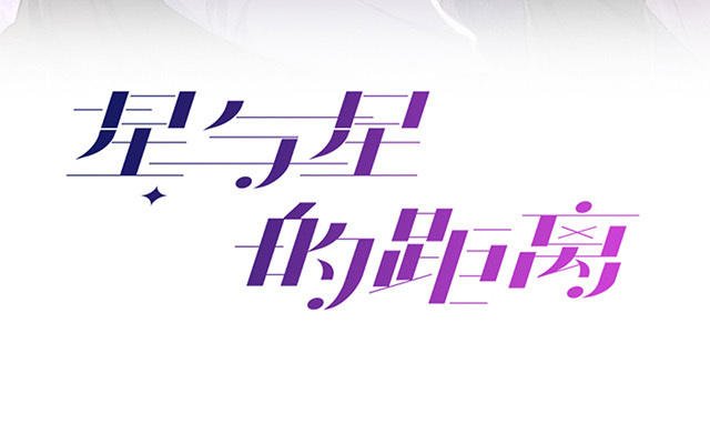 第14话：密谈