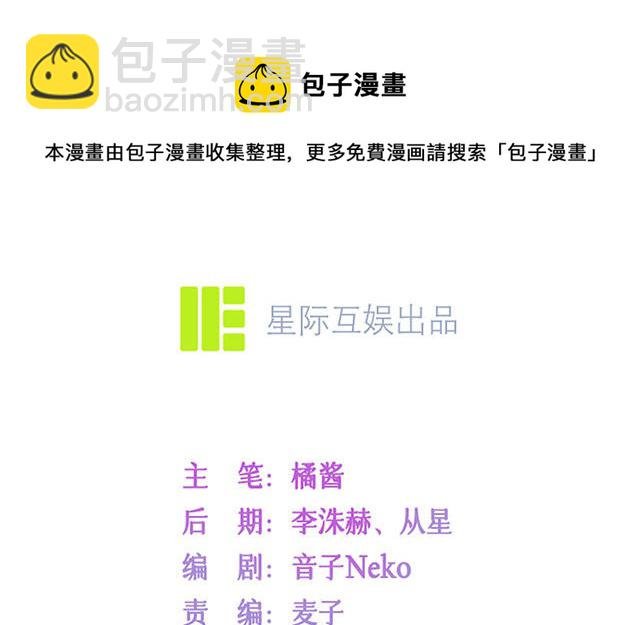 第14话：密谈
