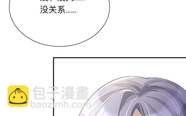 第14话：密谈