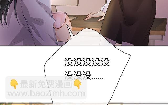 第14话：密谈