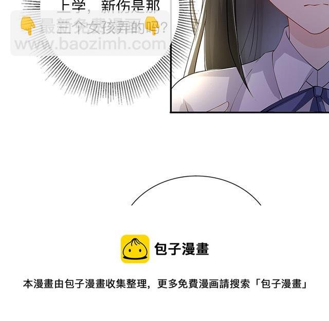 第14话：密谈