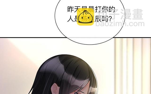 第14话：密谈