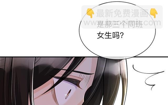 第14话：密谈