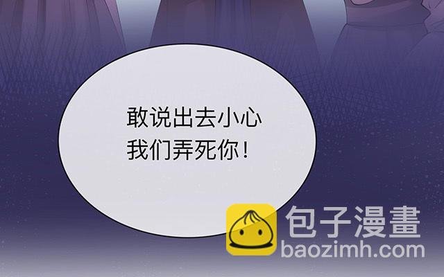 第14话：密谈