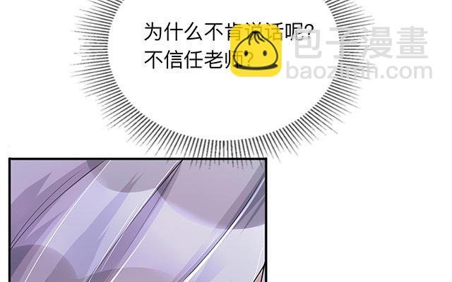 第14话：密谈
