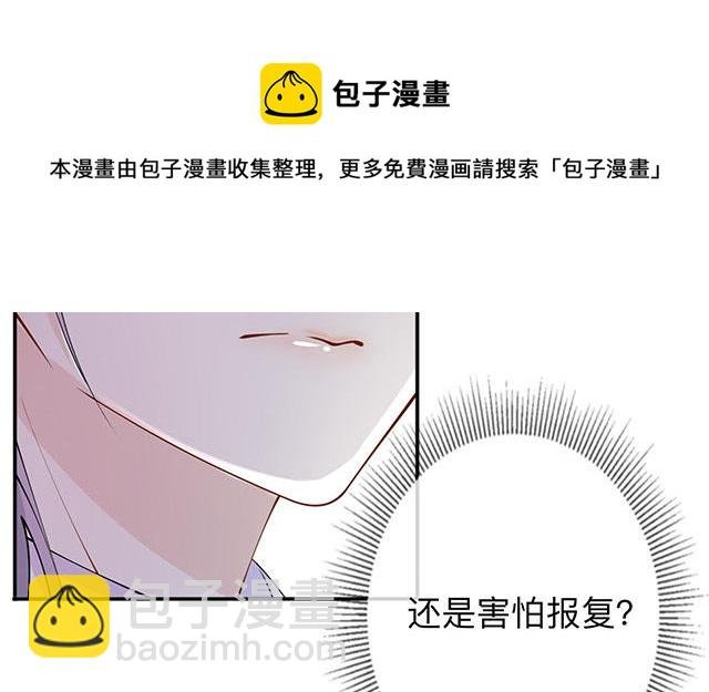 第14话：密谈