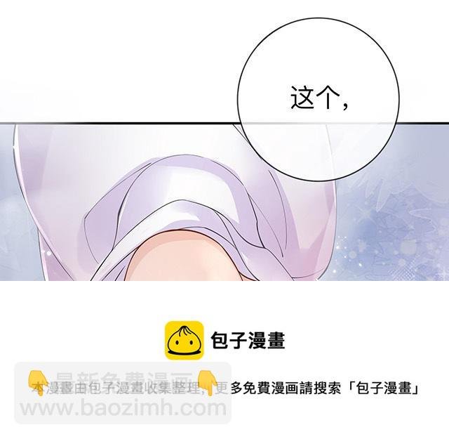 第14话：密谈
