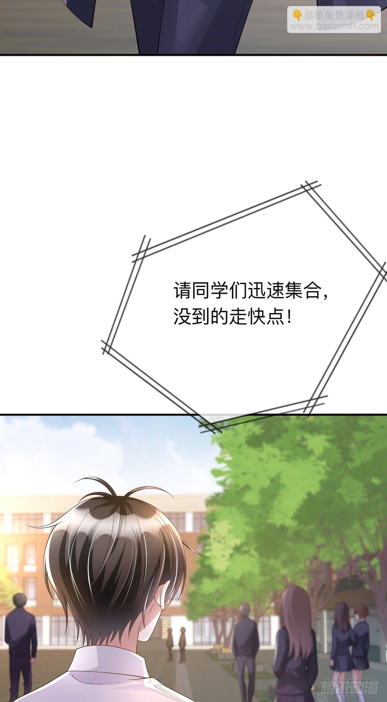 第15话：她和别人不一样