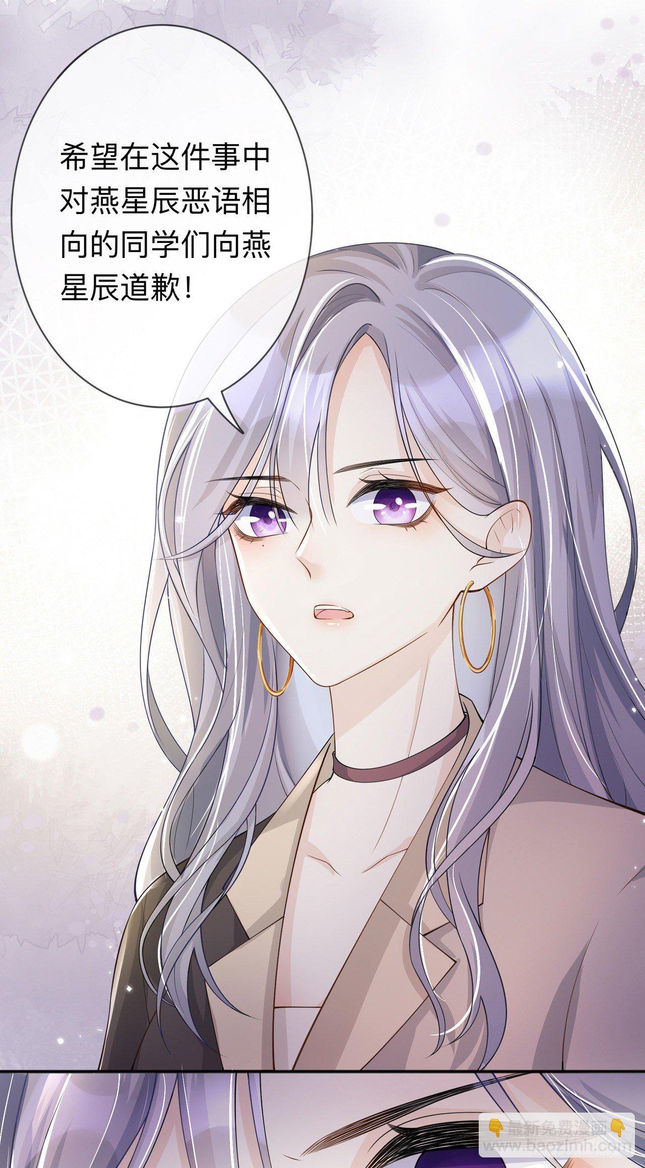 第15话：她和别人不一样
