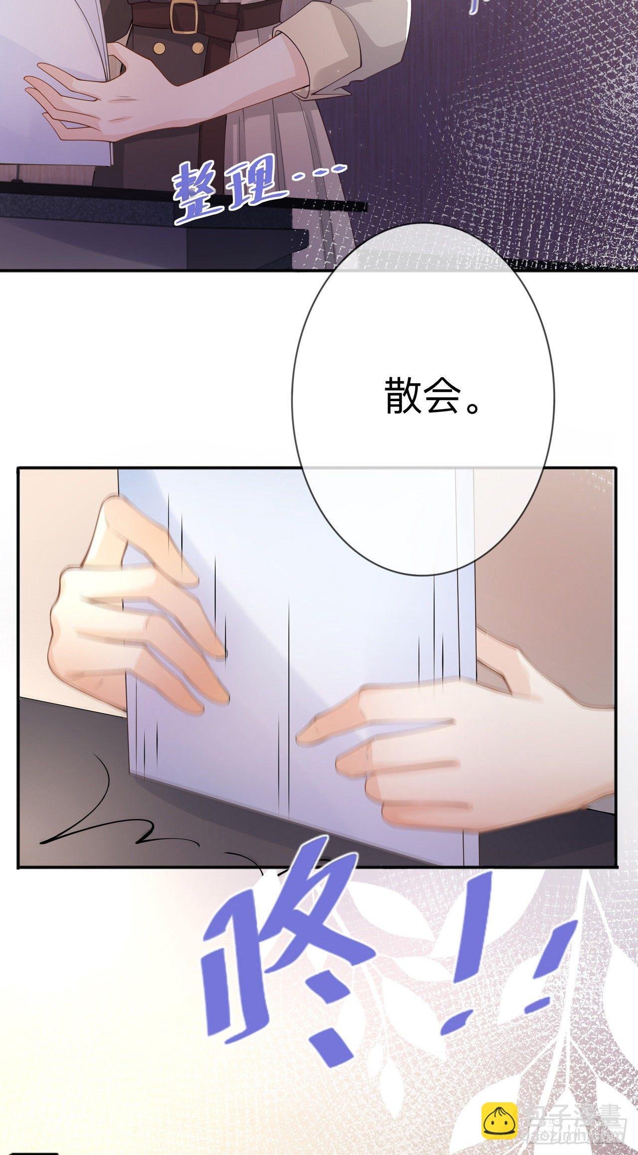 第15话：她和别人不一样
