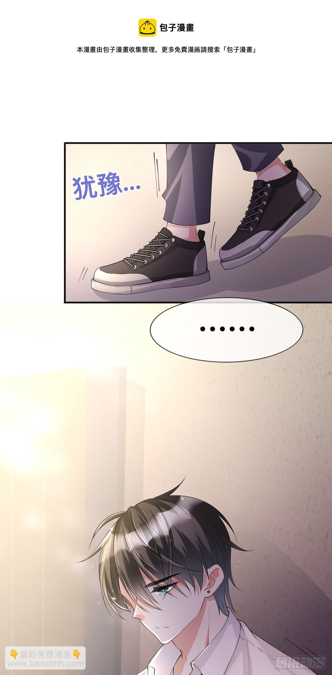第15话：她和别人不一样