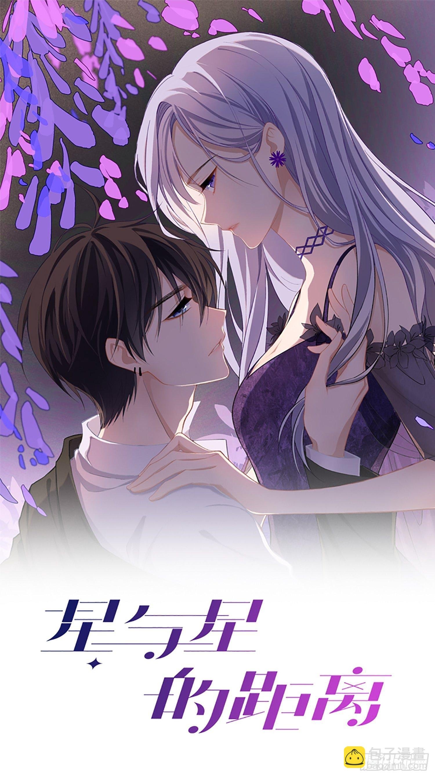 第16话：如何才能不傲娇
