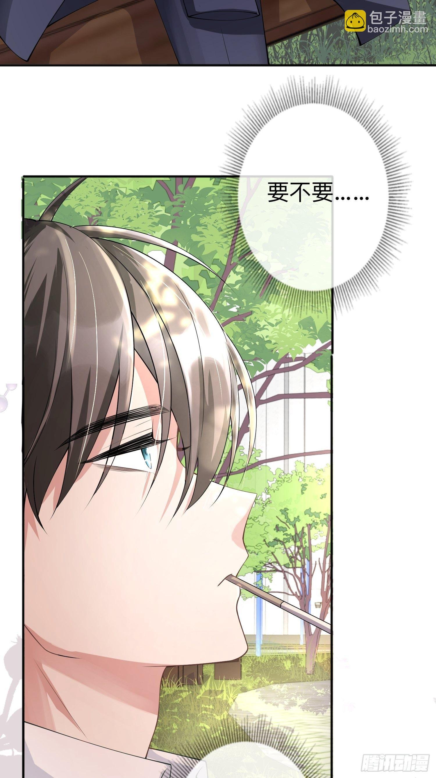 第16话：如何才能不傲娇