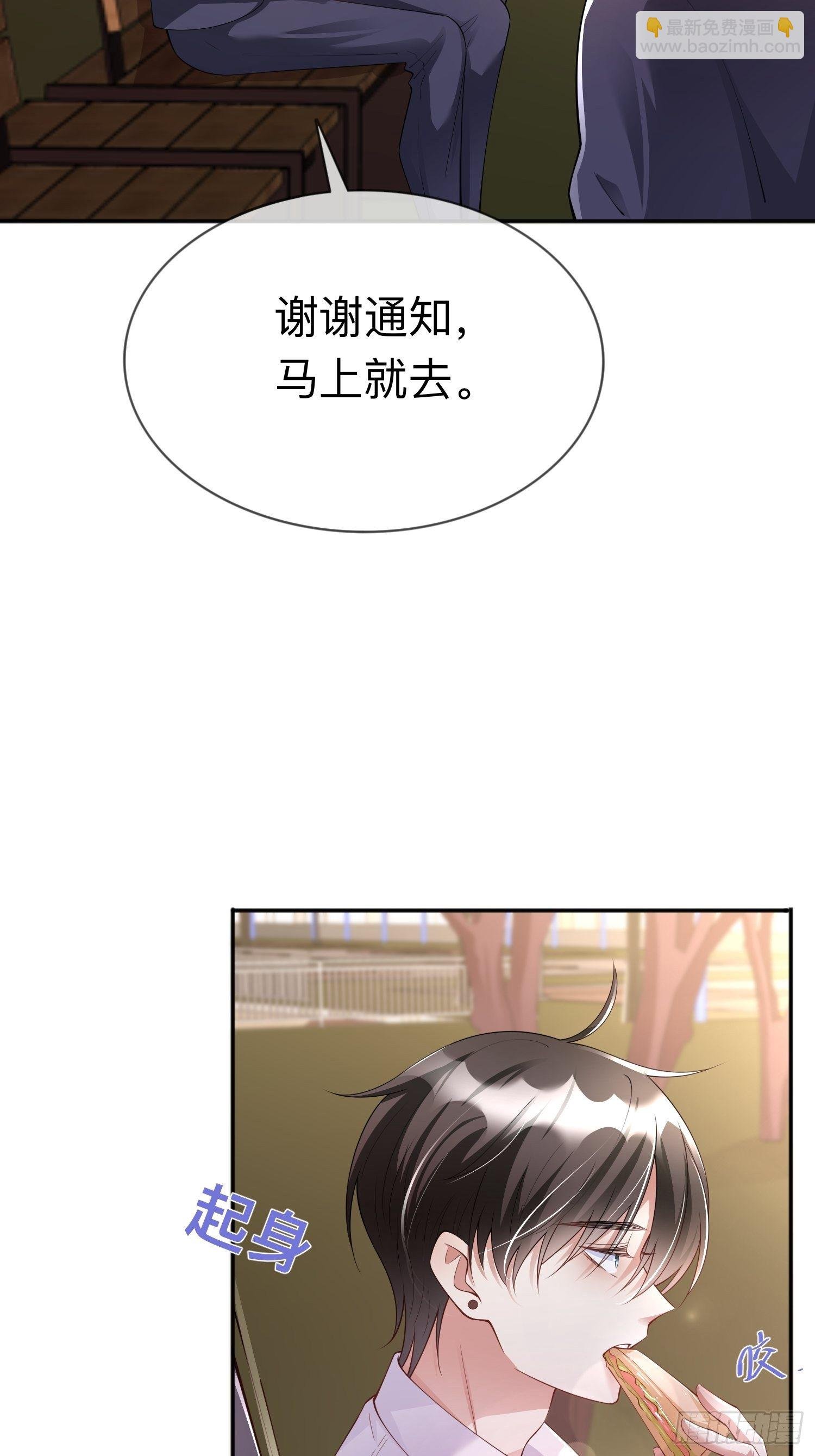 第16话：如何才能不傲娇
