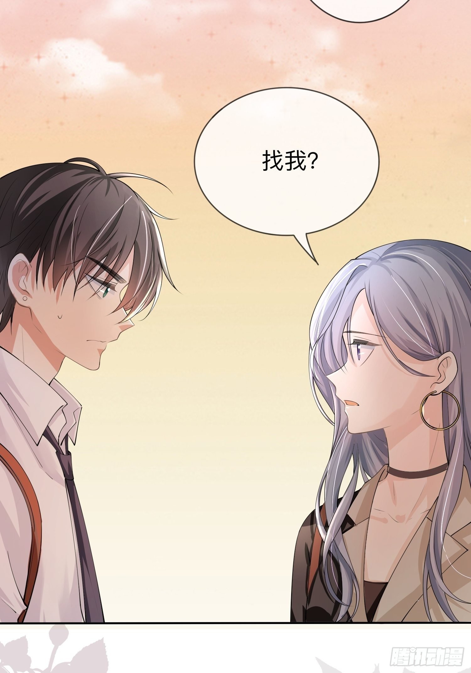 第16话：如何才能不傲娇