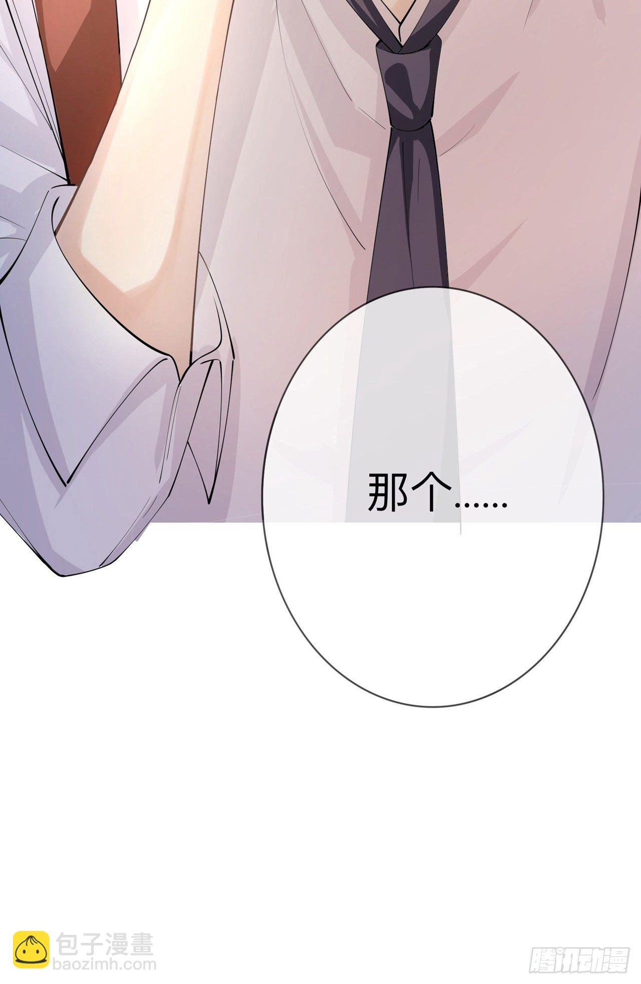 第17话：求婚