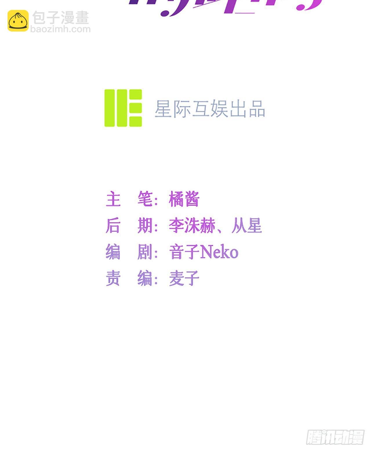 第17话：求婚