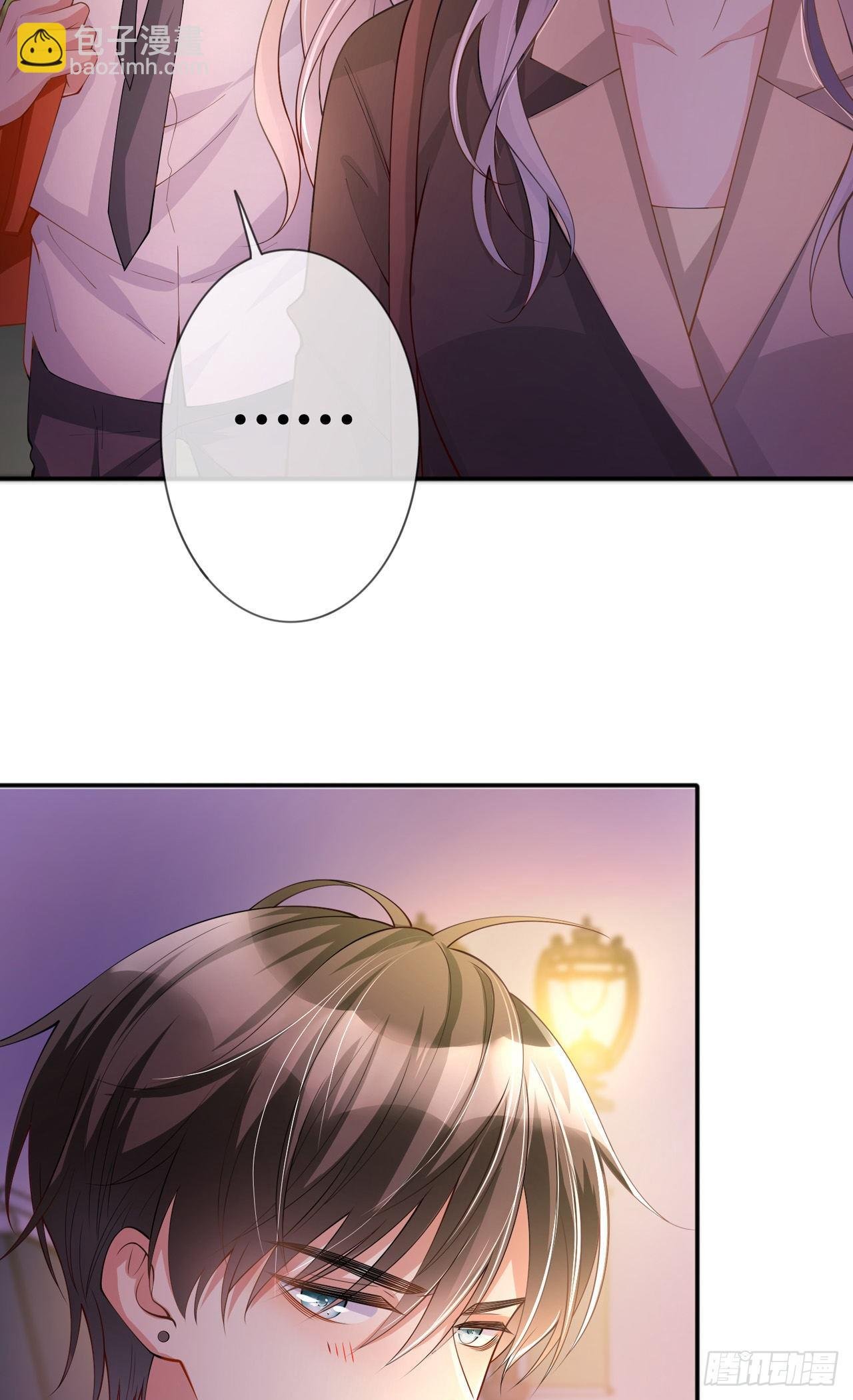 第17话：求婚