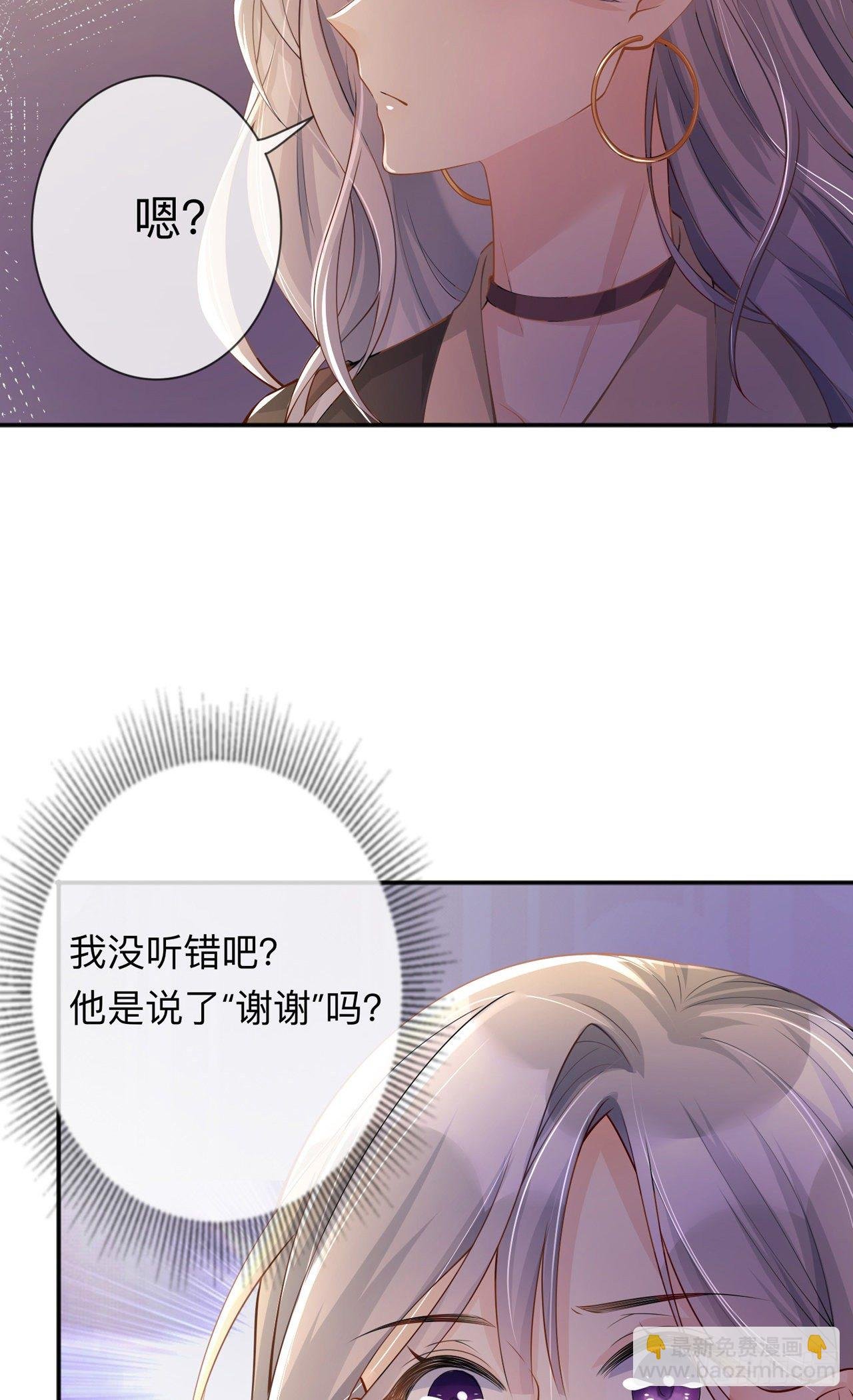 第17话：求婚