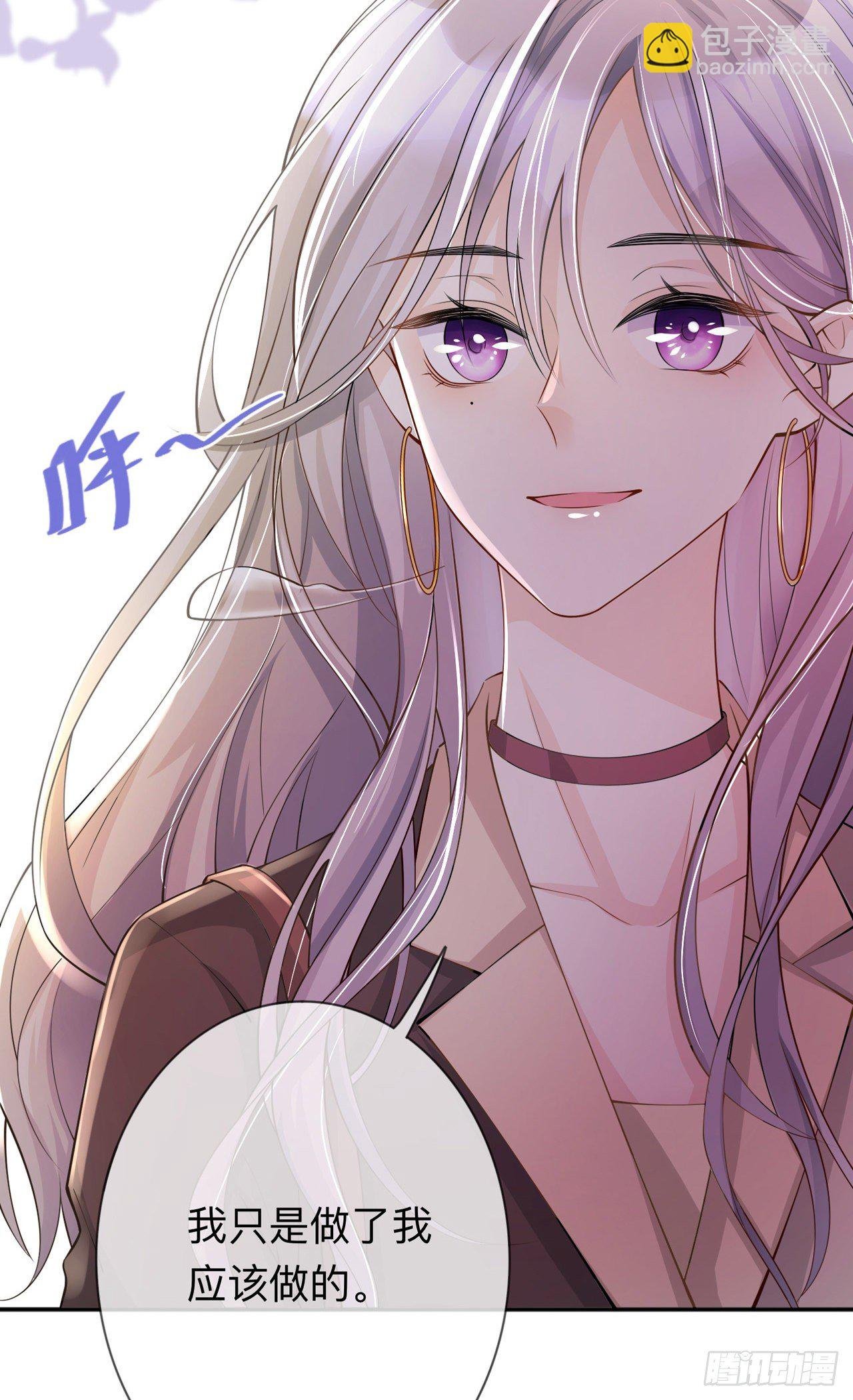 第17话：求婚