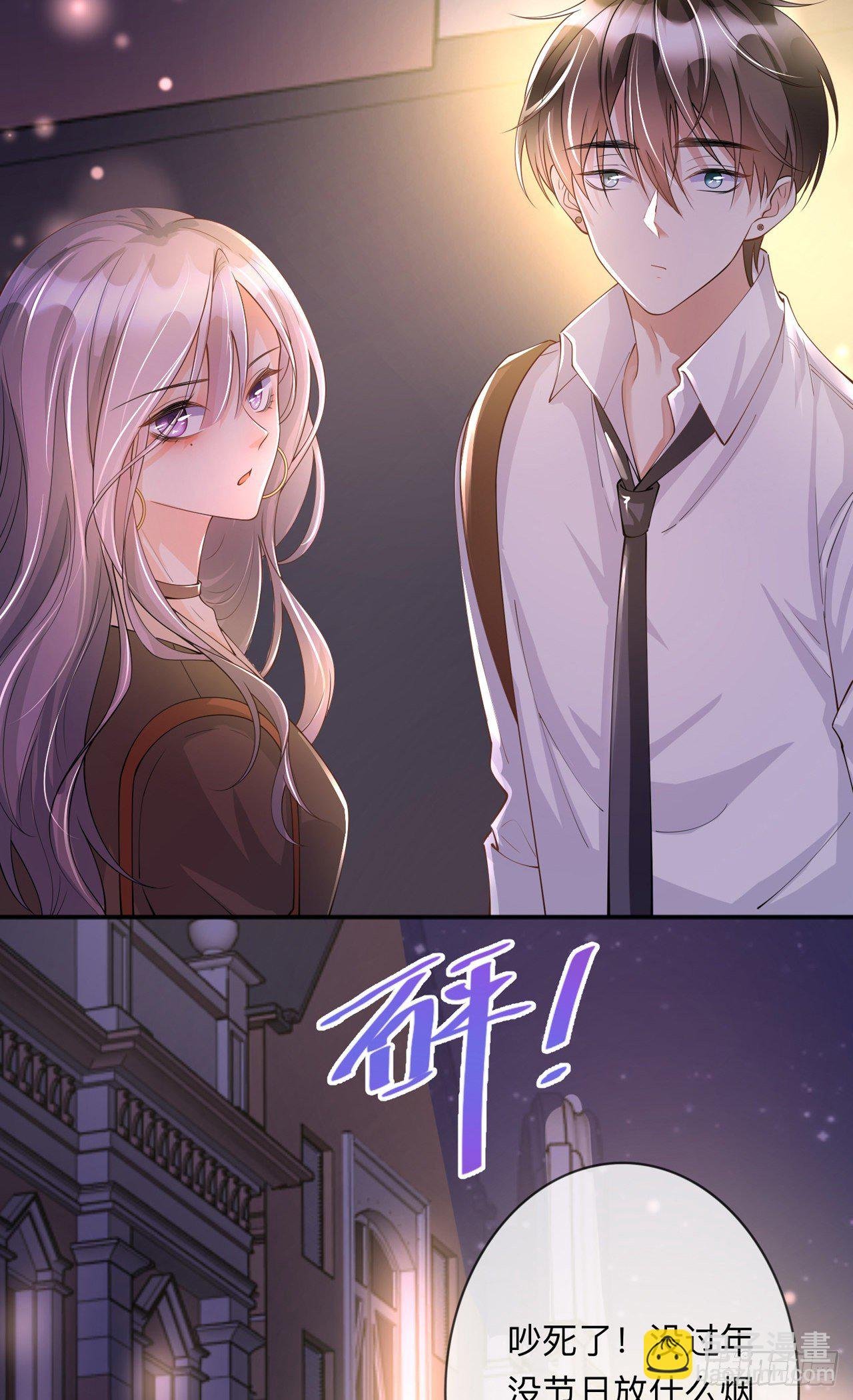 第17话：求婚