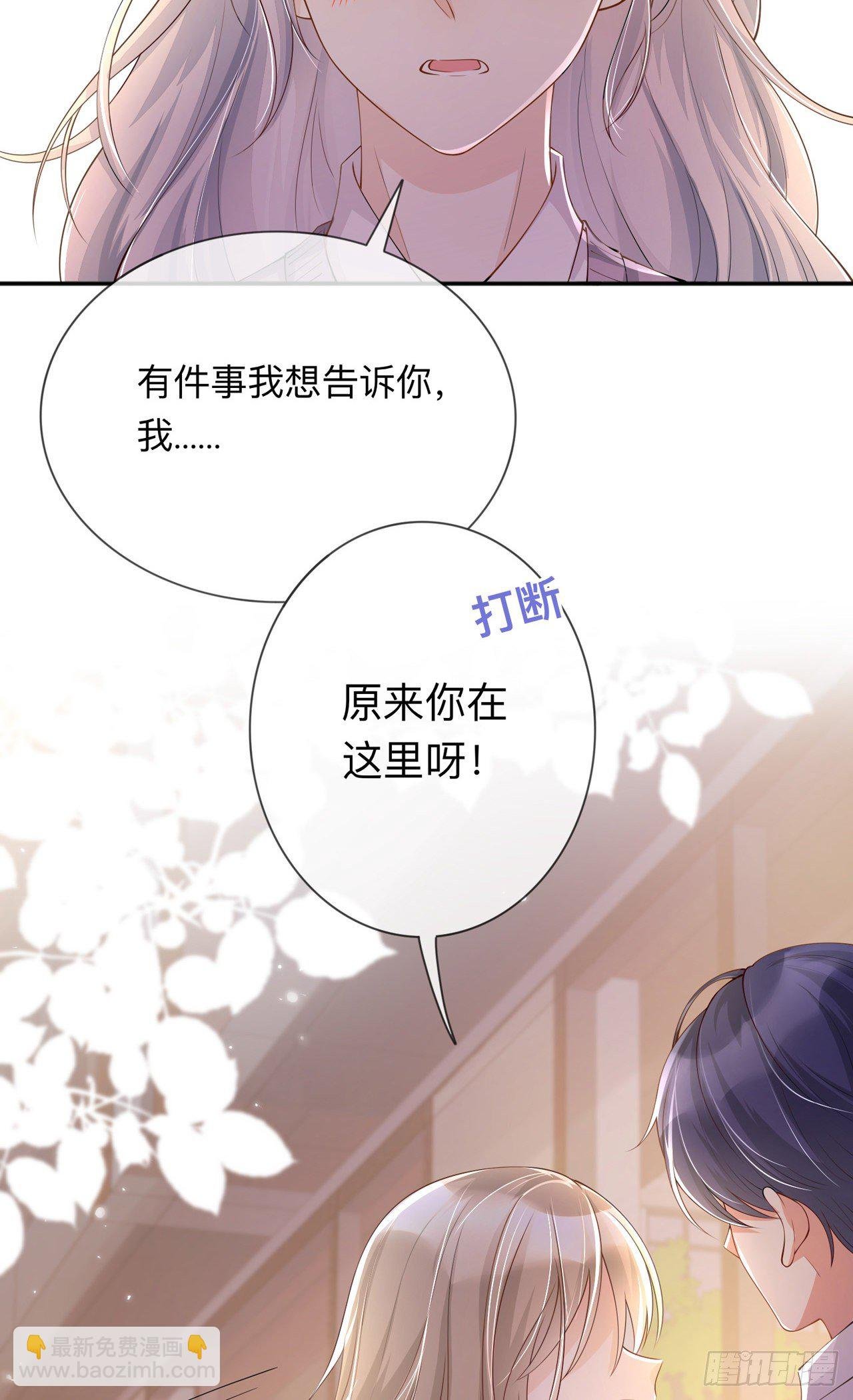 第17话：求婚