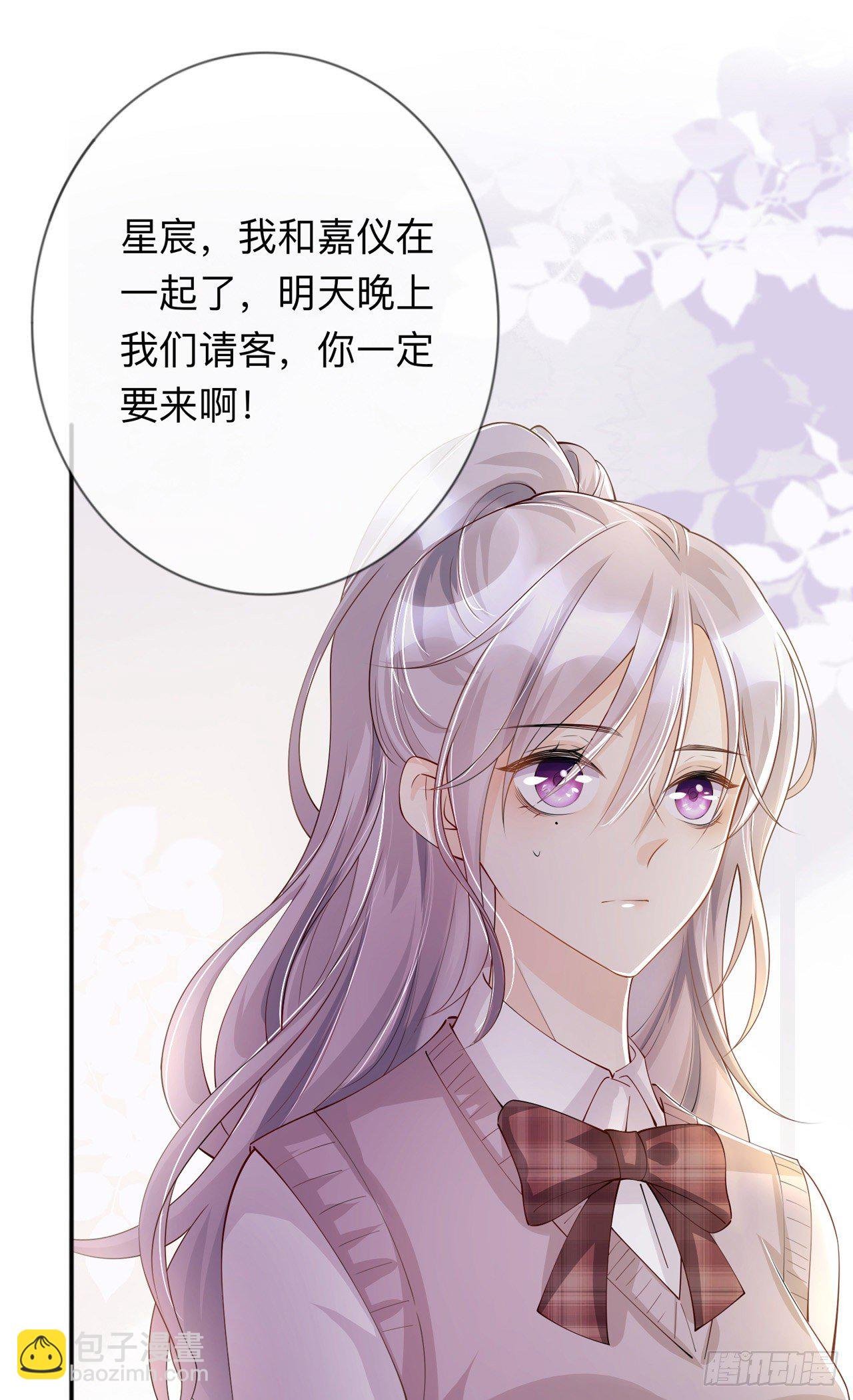 第17话：求婚