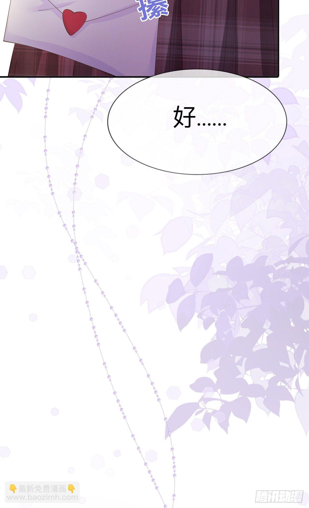 第17话：求婚