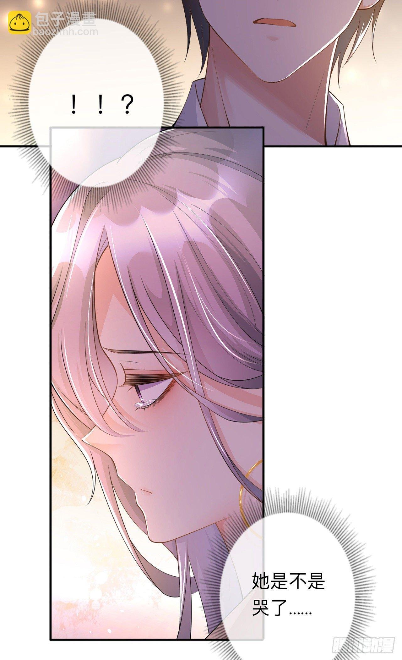 第17话：求婚