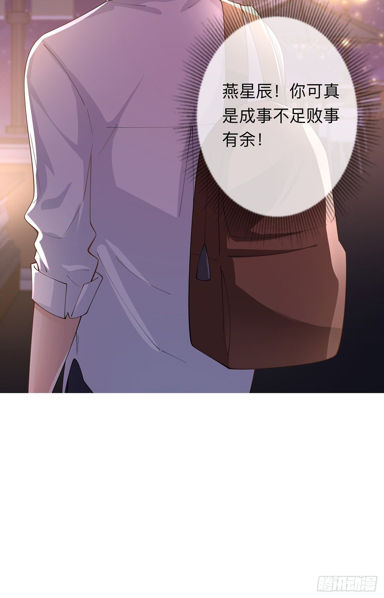 第17话：求婚