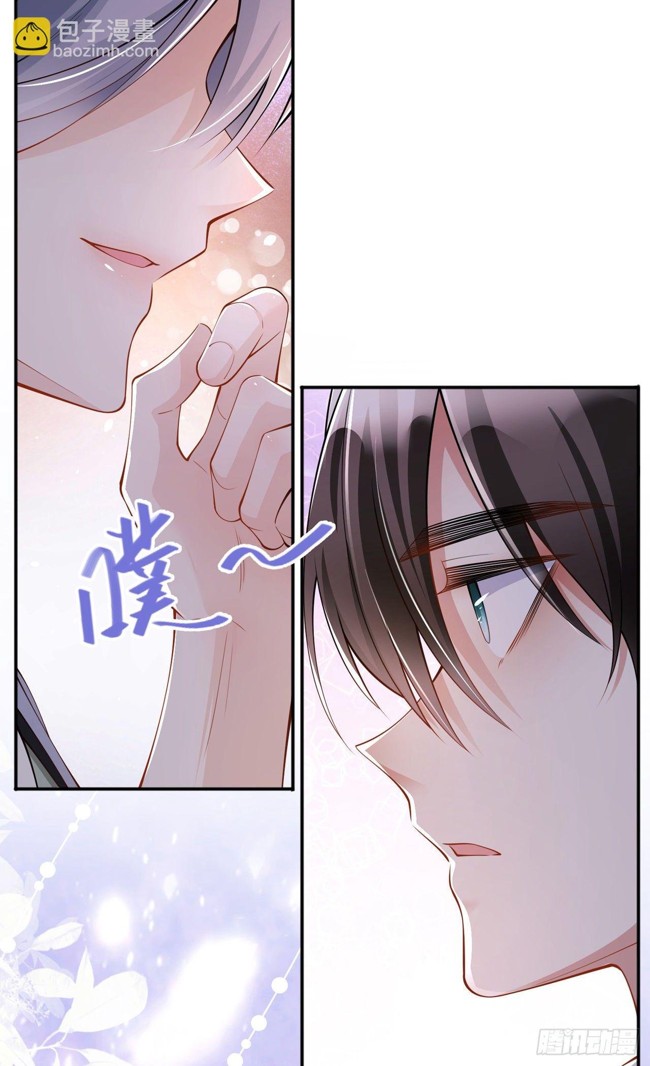 第18话：我是来道歉的