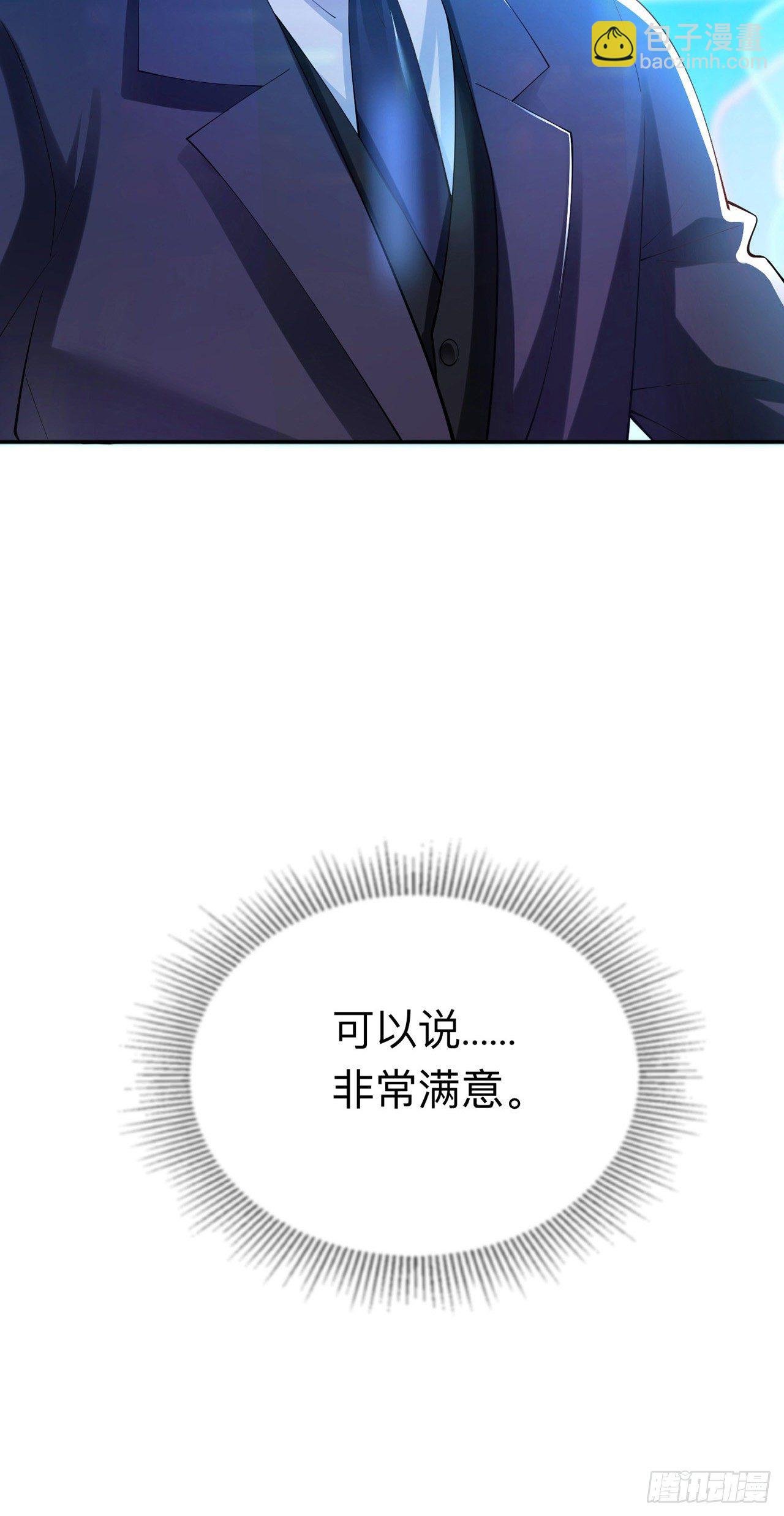 第19话：美好氛围终结者