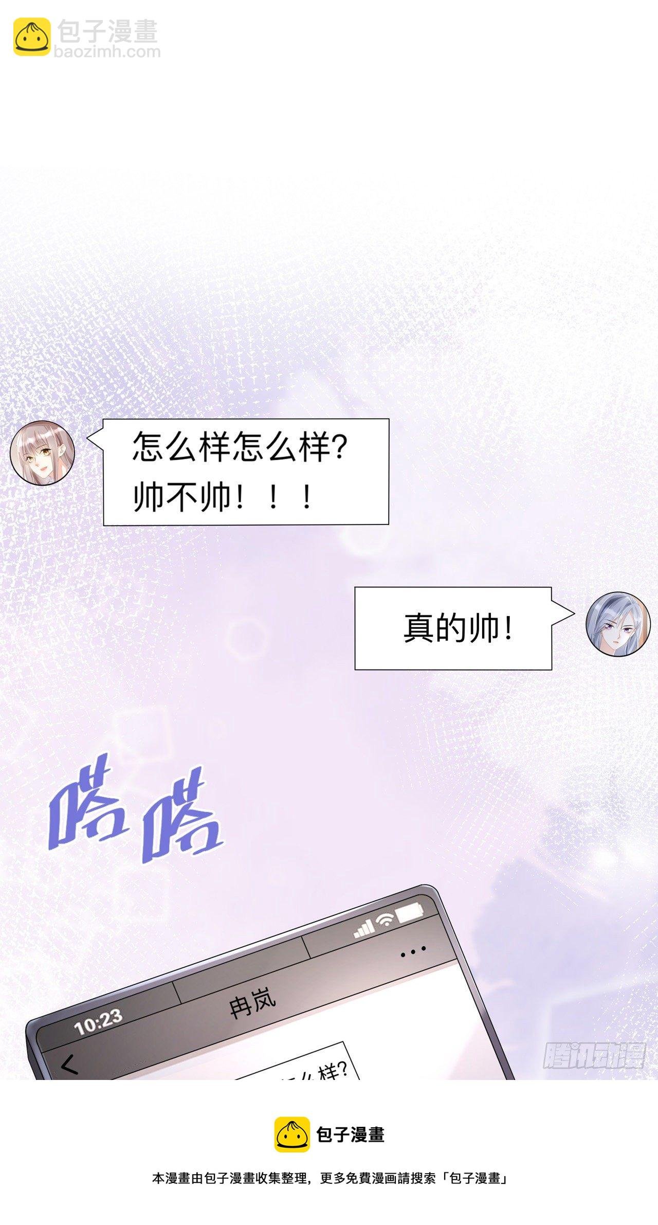 第19话：美好氛围终结者