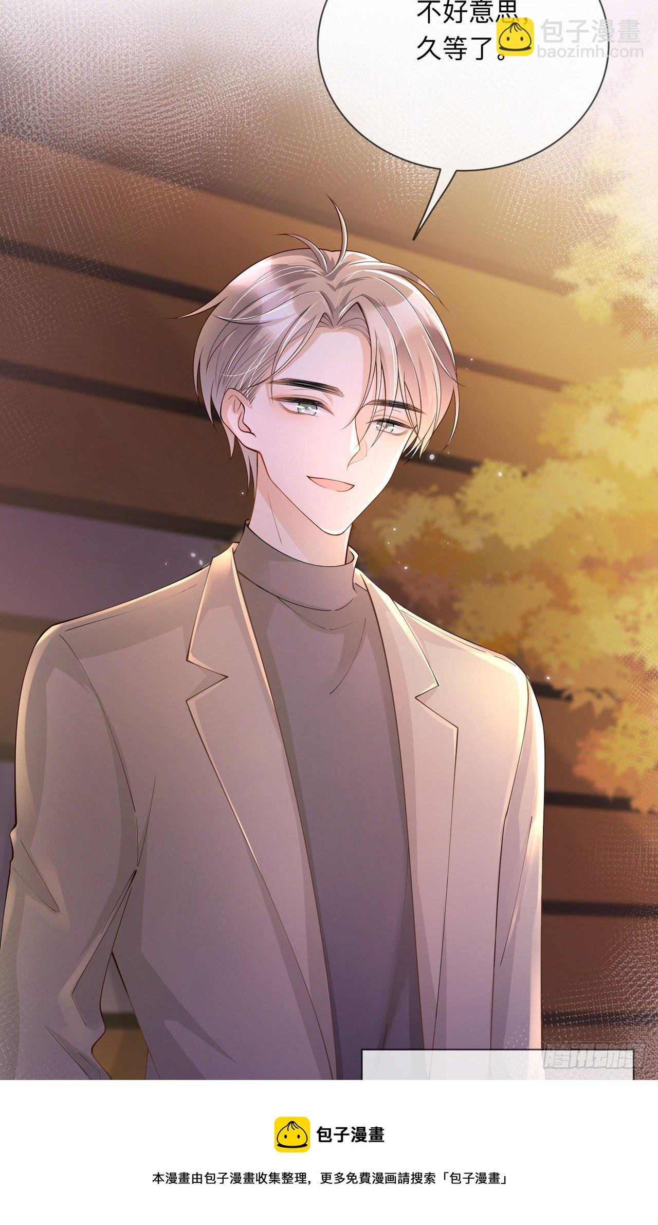 第19话：美好氛围终结者