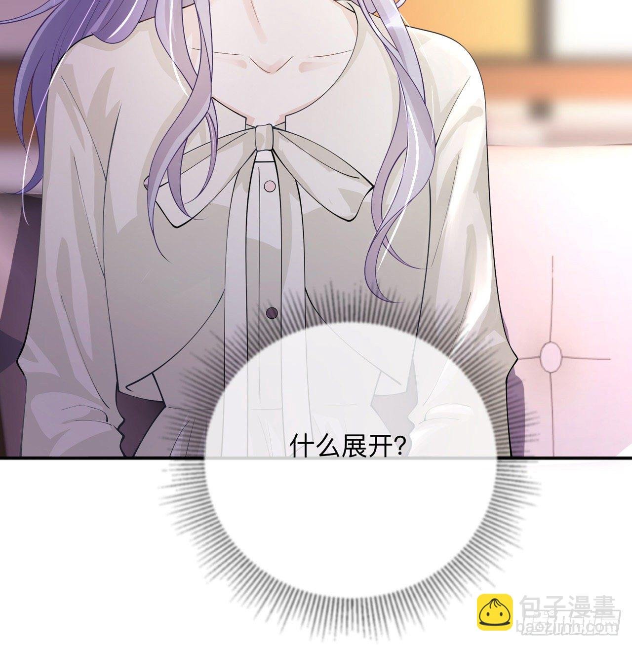 第19话：美好氛围终结者