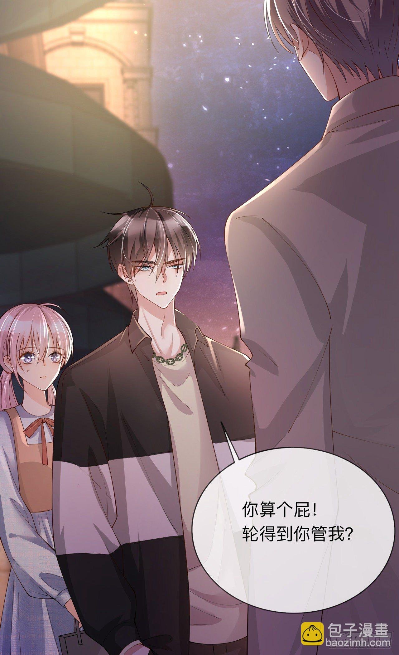 第19话：美好氛围终结者