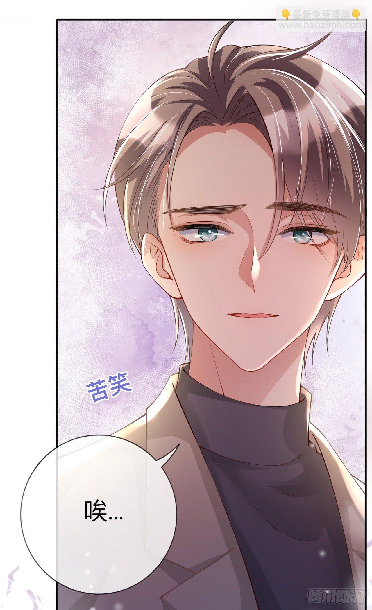 第19话：美好氛围终结者