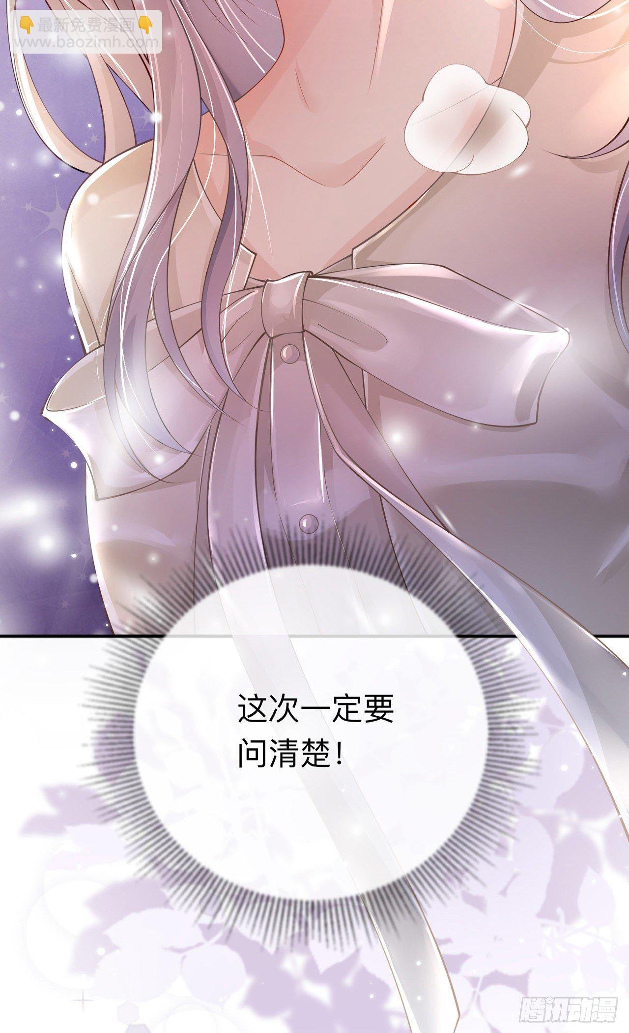 第19话：美好氛围终结者
