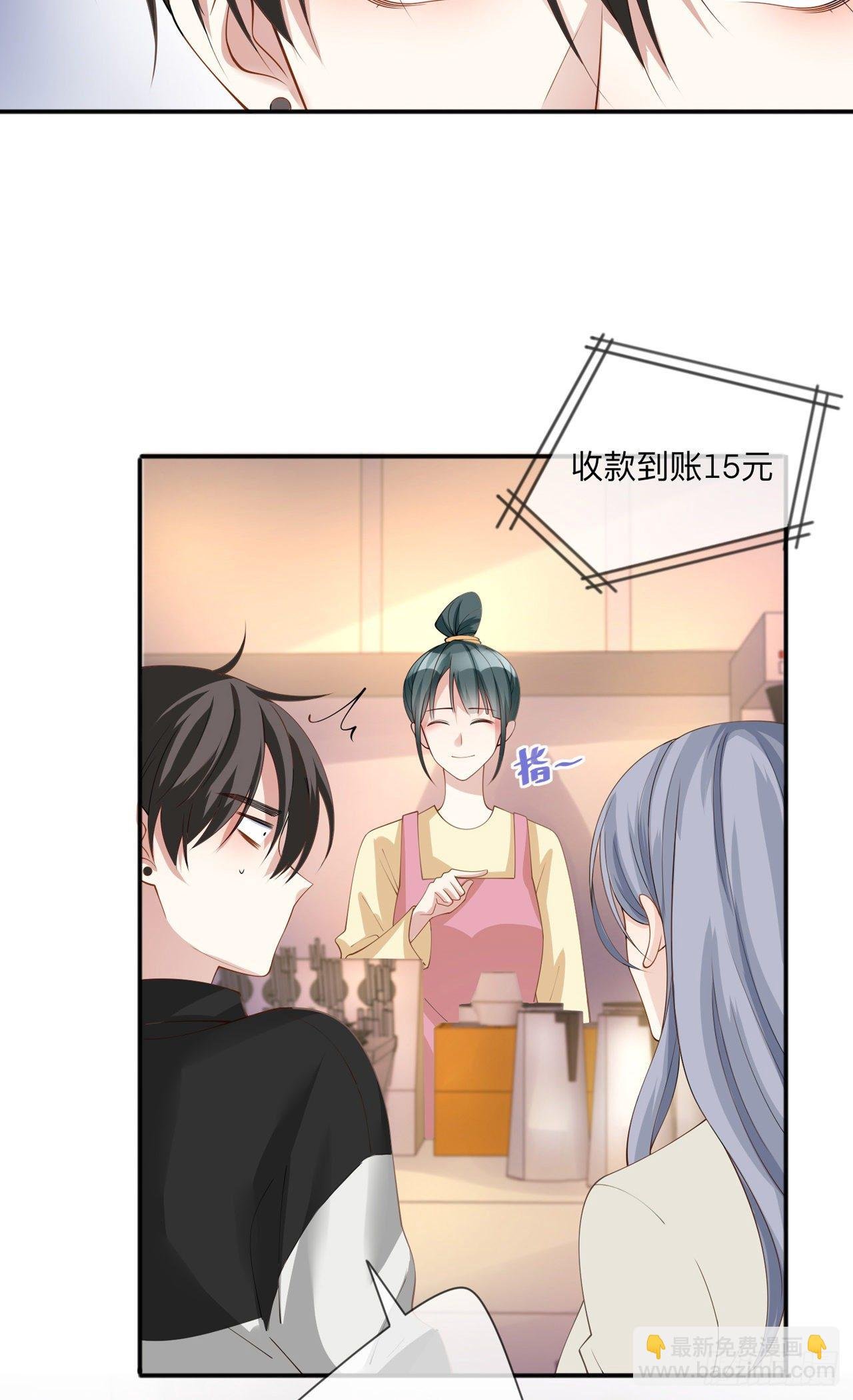 第20话：走在单身的大道上