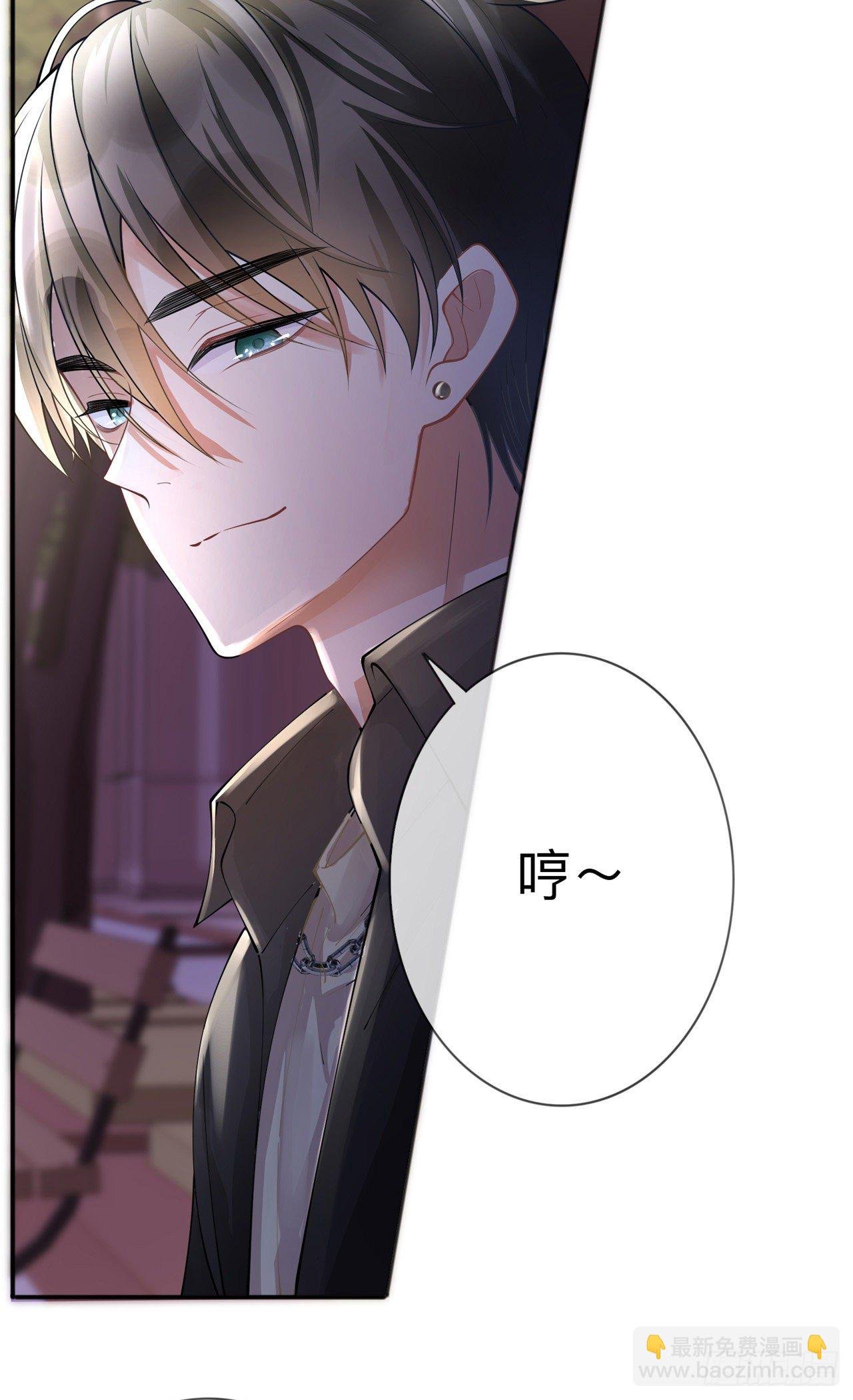 第20话：走在单身的大道上