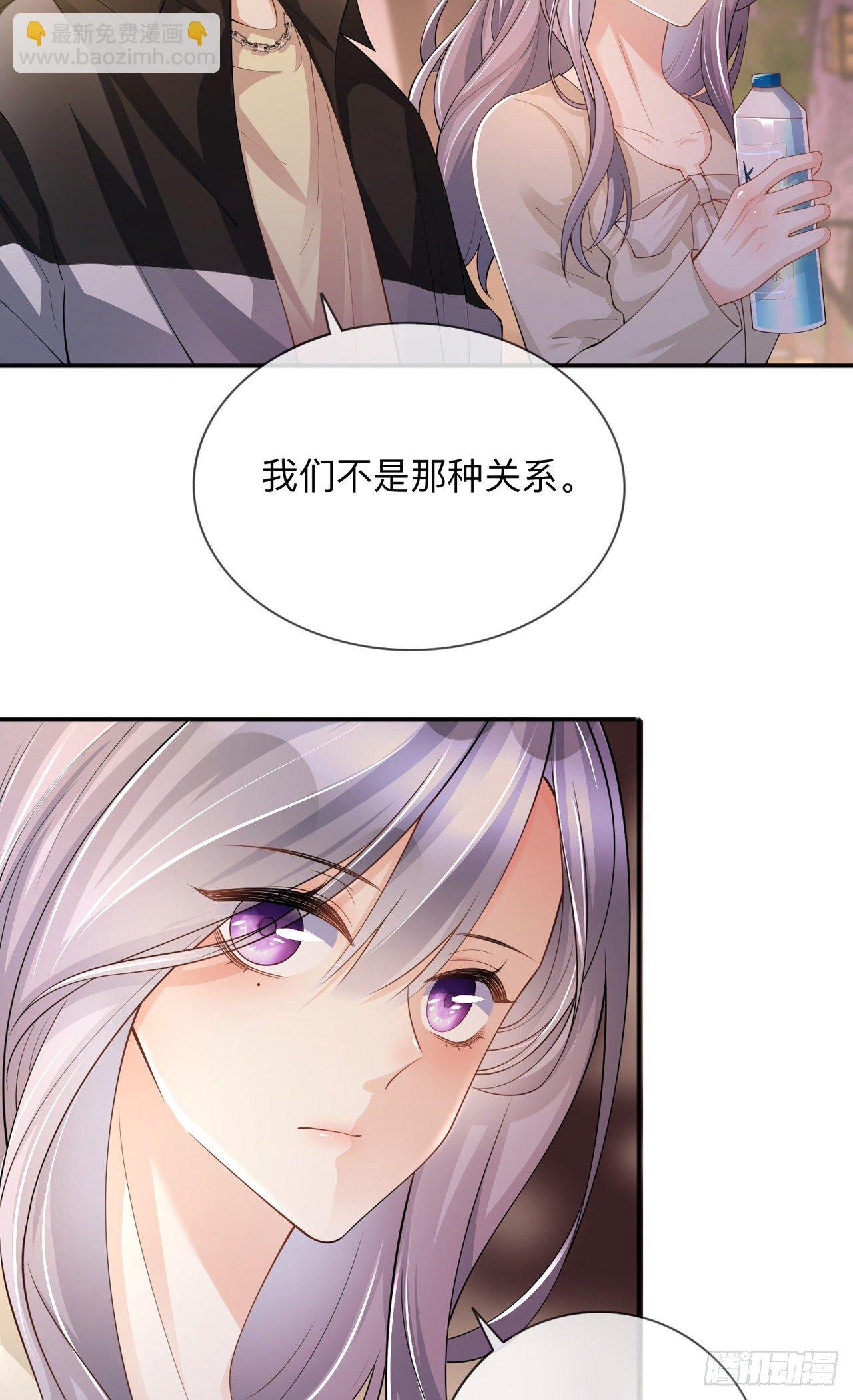 第20话：走在单身的大道上