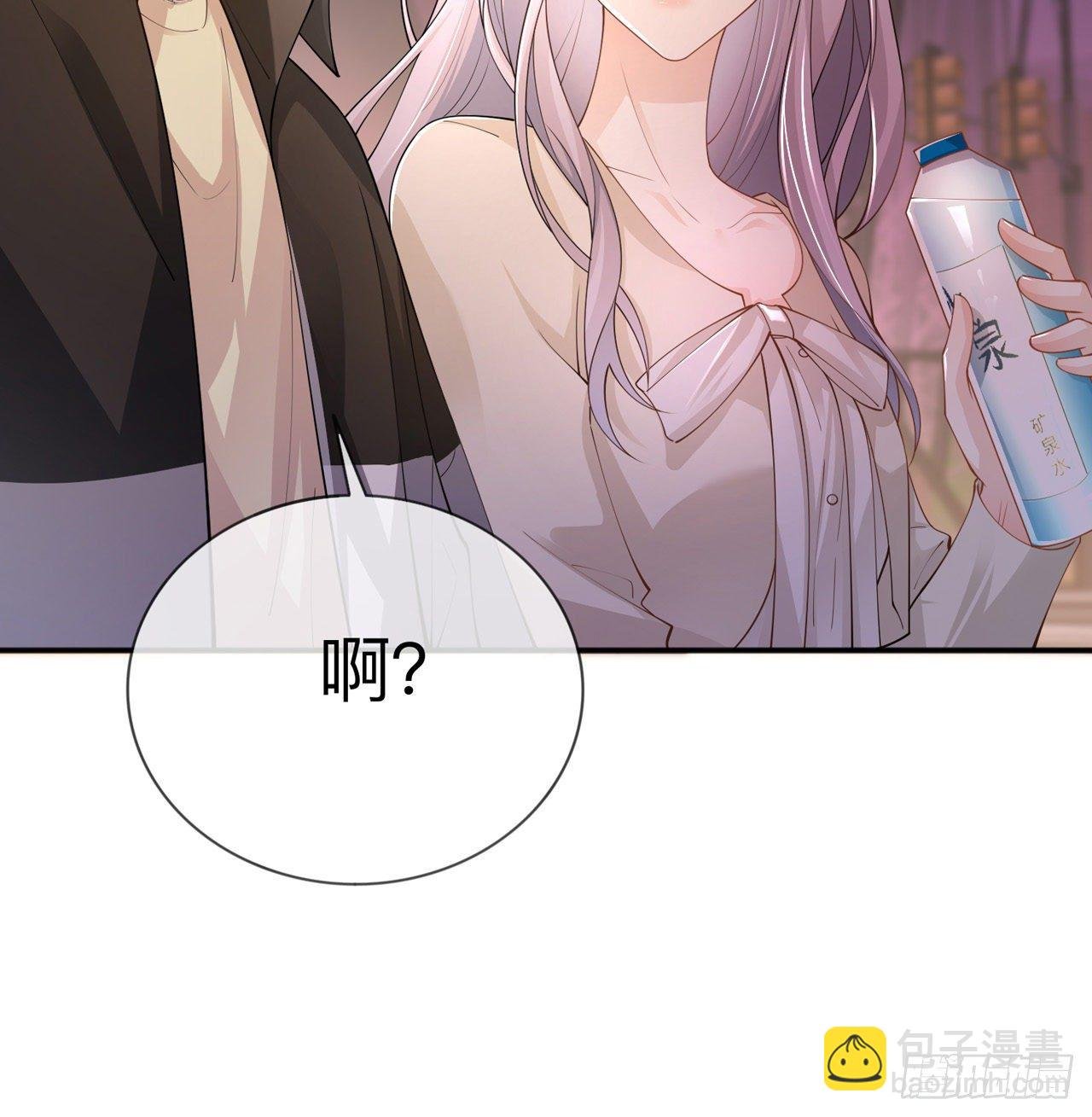 第20话：走在单身的大道上
