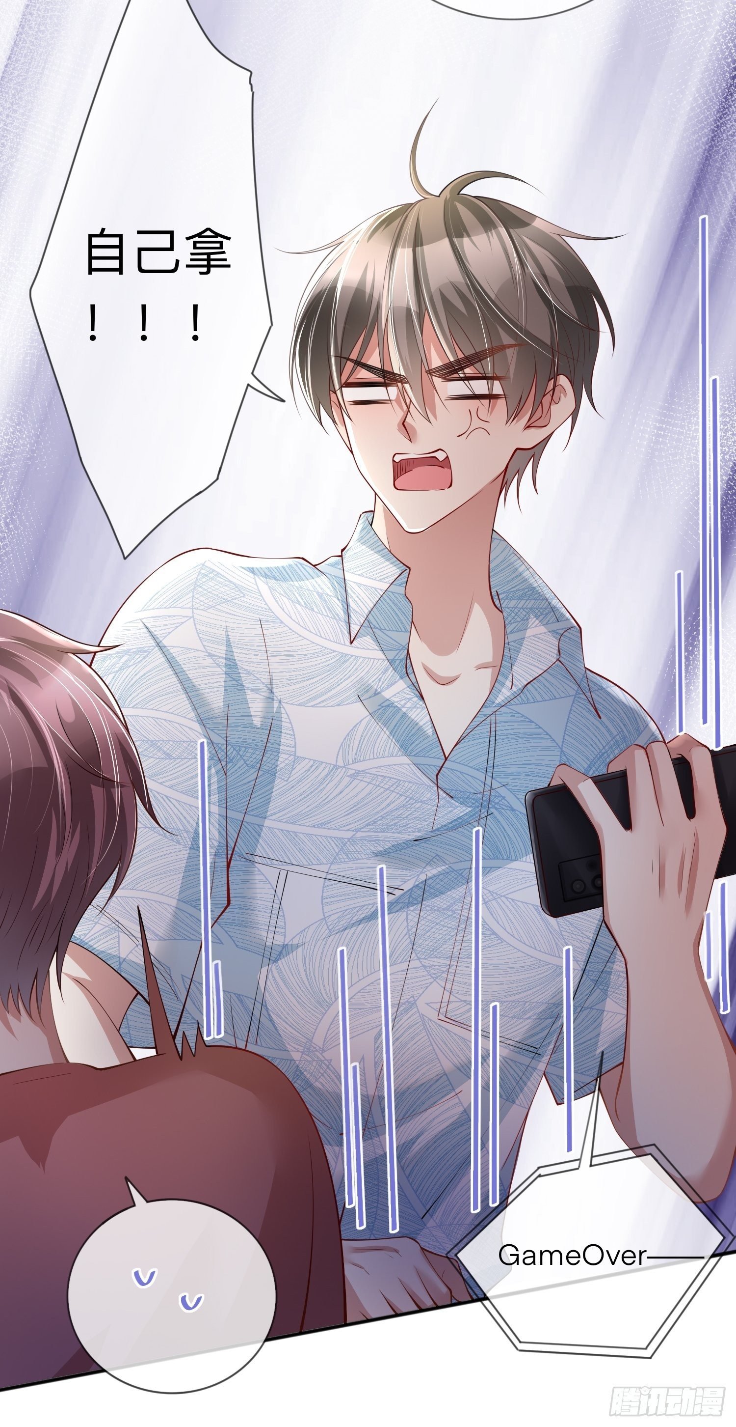 第21话：怎么可能喜欢她